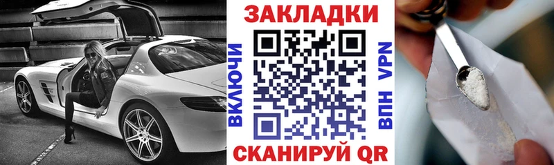 Где купить наркоту Соликамск Гашиш  Конопля  Мефедрон 