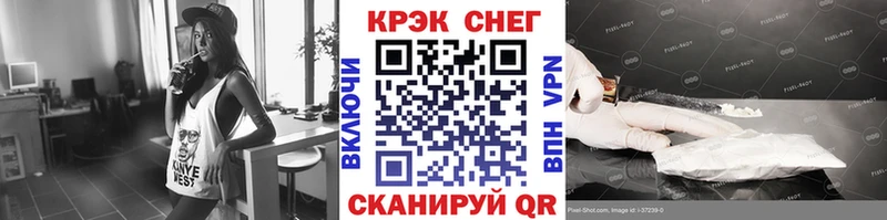COCAIN Боливия Соликамск