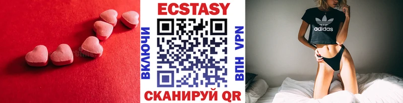 Экстази 280 MDMA  где найти наркотики  Соликамск 