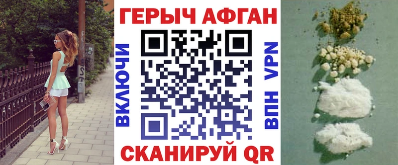 Героин гречка Соликамск