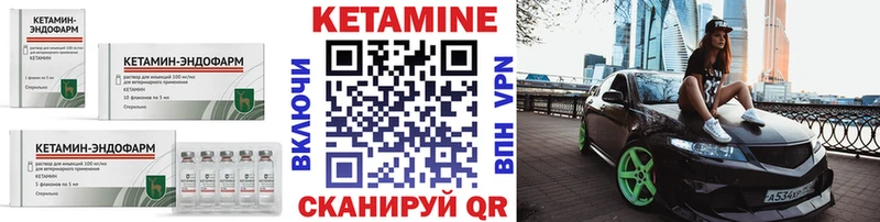 КЕТАМИН VHQ  дарнет шоп  Соликамск 