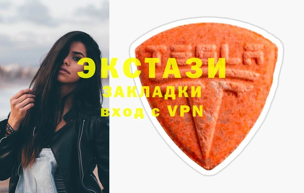 МДМА Балабаново