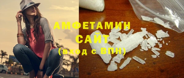 МДМА Балабаново