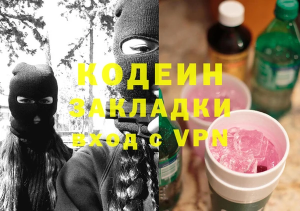 МДМА Балабаново