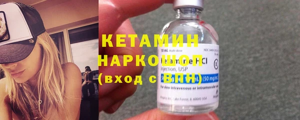 ГАЛЛЮЦИНОГЕННЫЕ ГРИБЫ Балахна