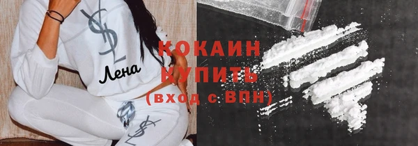 ГАЛЛЮЦИНОГЕННЫЕ ГРИБЫ Балахна