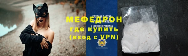 MESCALINE Пролетарск