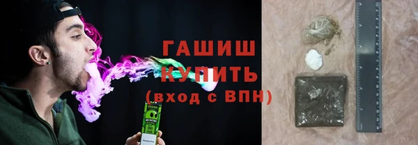 ГАЛЛЮЦИНОГЕННЫЕ ГРИБЫ Балахна