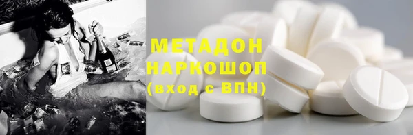 МДМА Балабаново