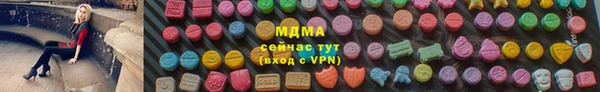 МДМА Балабаново