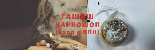 МДМА Балабаново