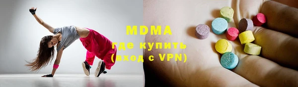 МДМА Балабаново