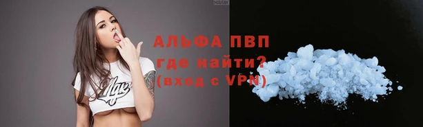 МДМА Балабаново