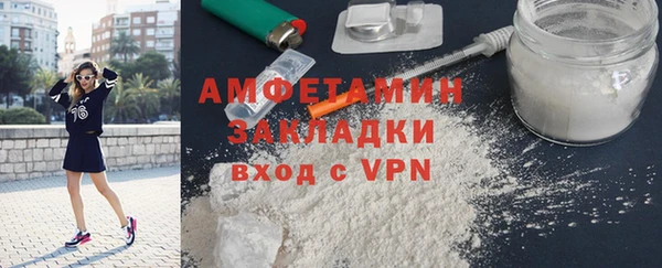 МДМА Балабаново