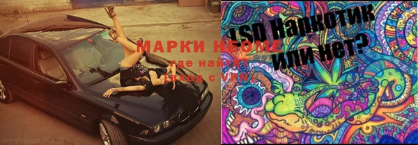 МДМА Балабаново