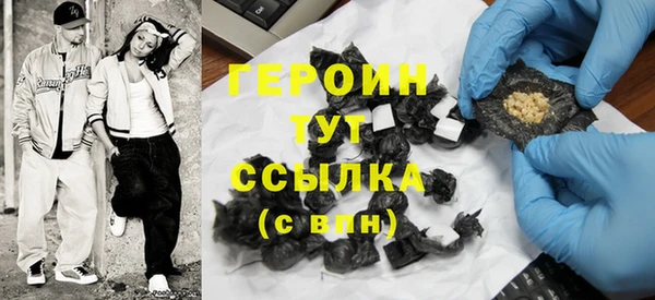 ГАЛЛЮЦИНОГЕННЫЕ ГРИБЫ Балахна