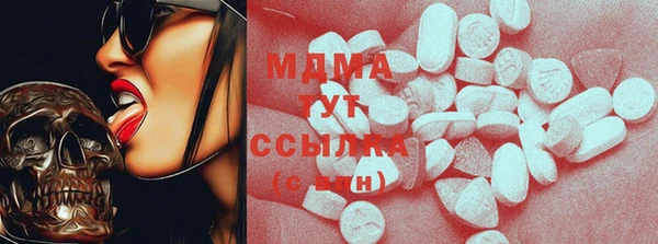 МДМА Балабаново