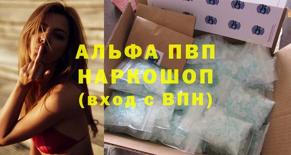 сатива Протвино