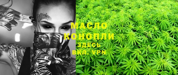 МДМА Балабаново