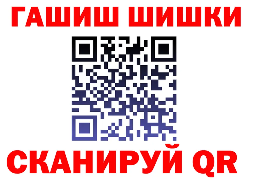 АМФ Розовый онион маркетплейс OMG Соликамск