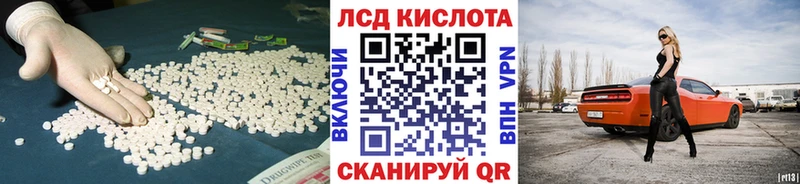 Лсд 25 экстази ecstasy  Соликамск 