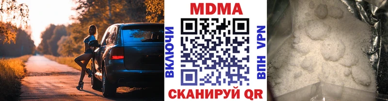 МДМА кристаллы  kraken сайт  Соликамск  купить наркотики сайты 
