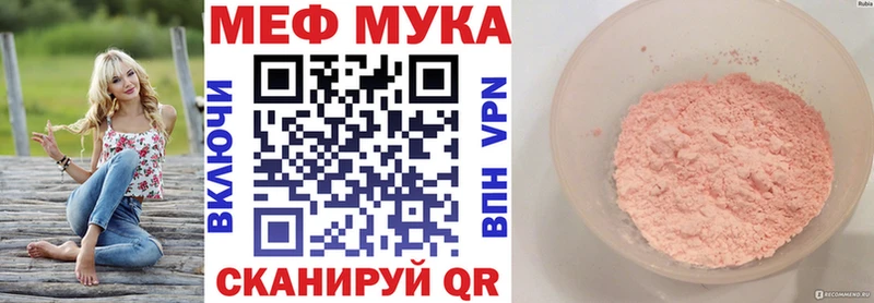 даркнет состав  Соликамск  Меф VHQ  как найти закладки 