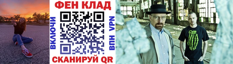 Первитин Methamphetamine  цены   Соликамск 