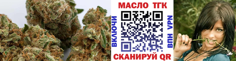 ТГК вейп с тгк  где продают наркотики  Соликамск 
