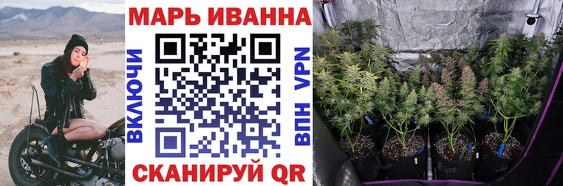 Каннабис White Widow  блэк спрут зеркало  Соликамск 